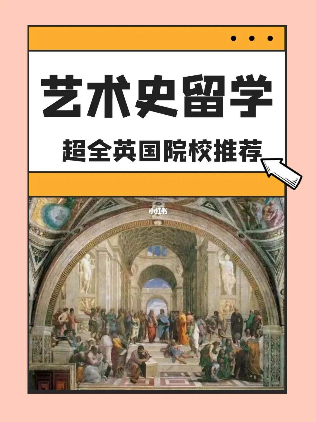留学艺术好吗，艺术留学的好处
