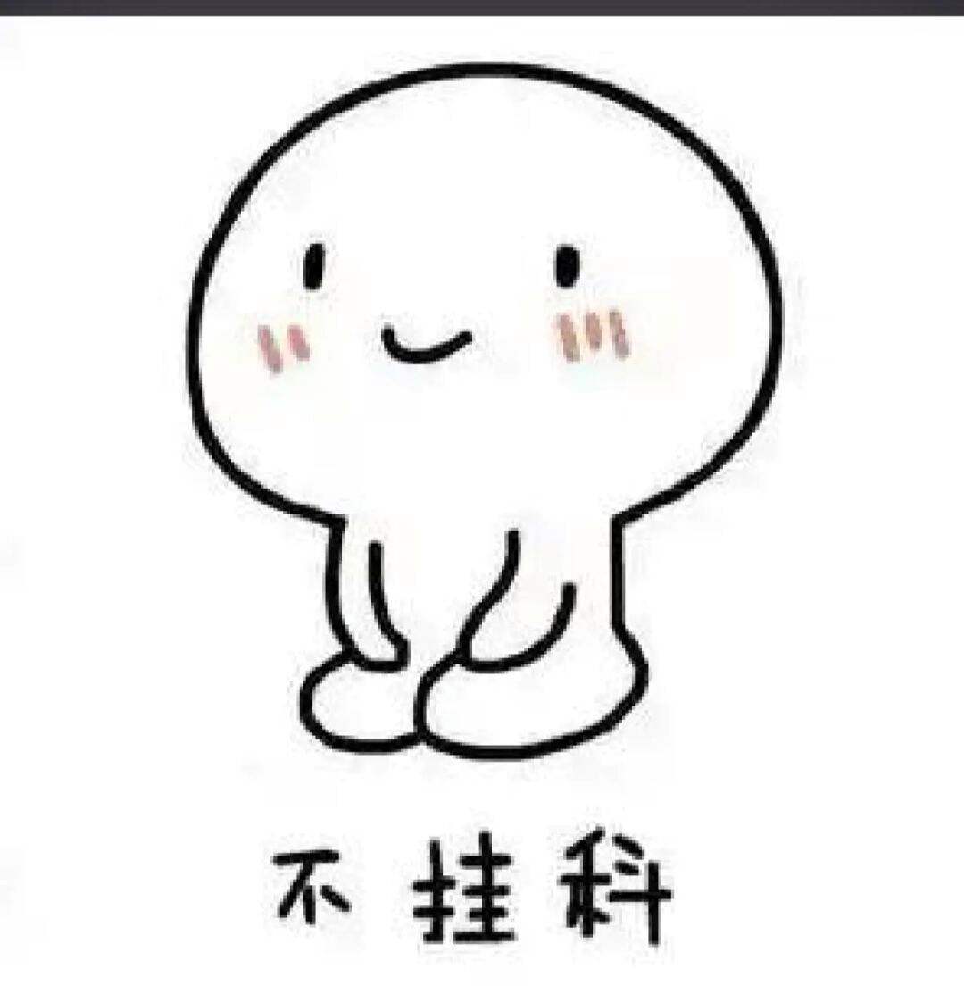 日本留学挂科，日本留学挂科太多会怎么样