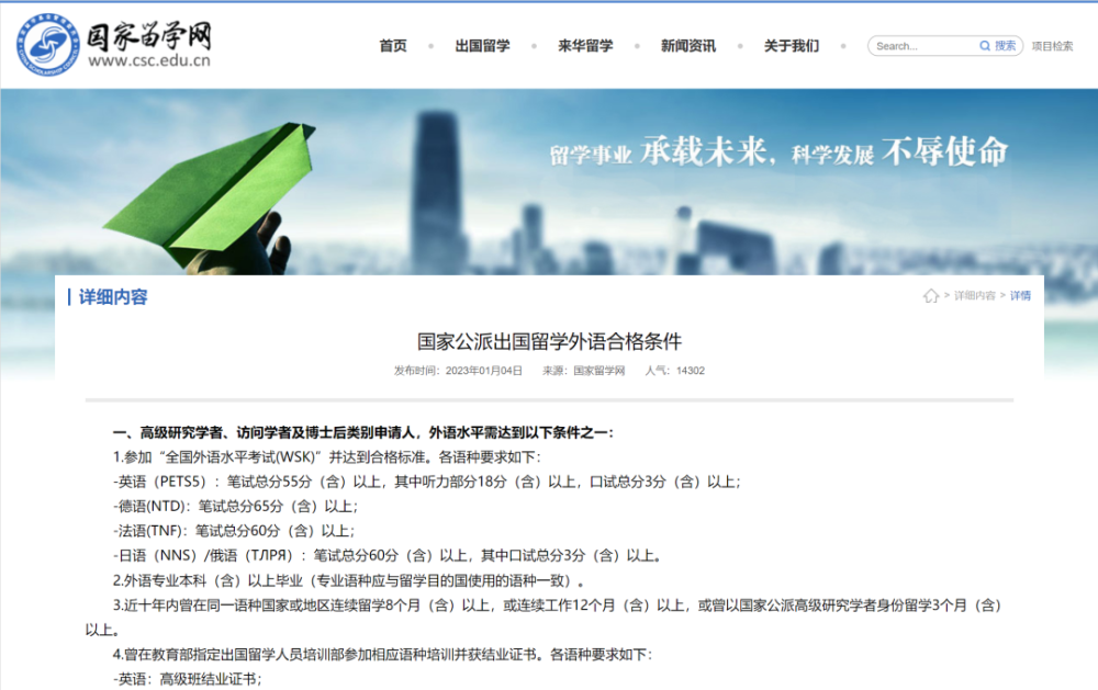 研究生出国留学流程，如果研究生想出国留学大约需要多少钱