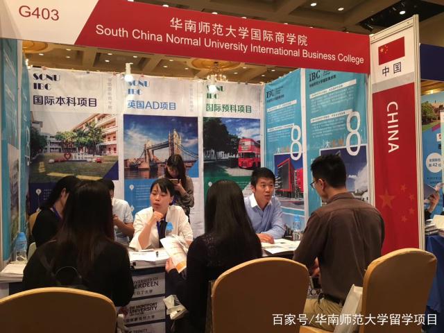 留学巡回展，2020留学中国展会
