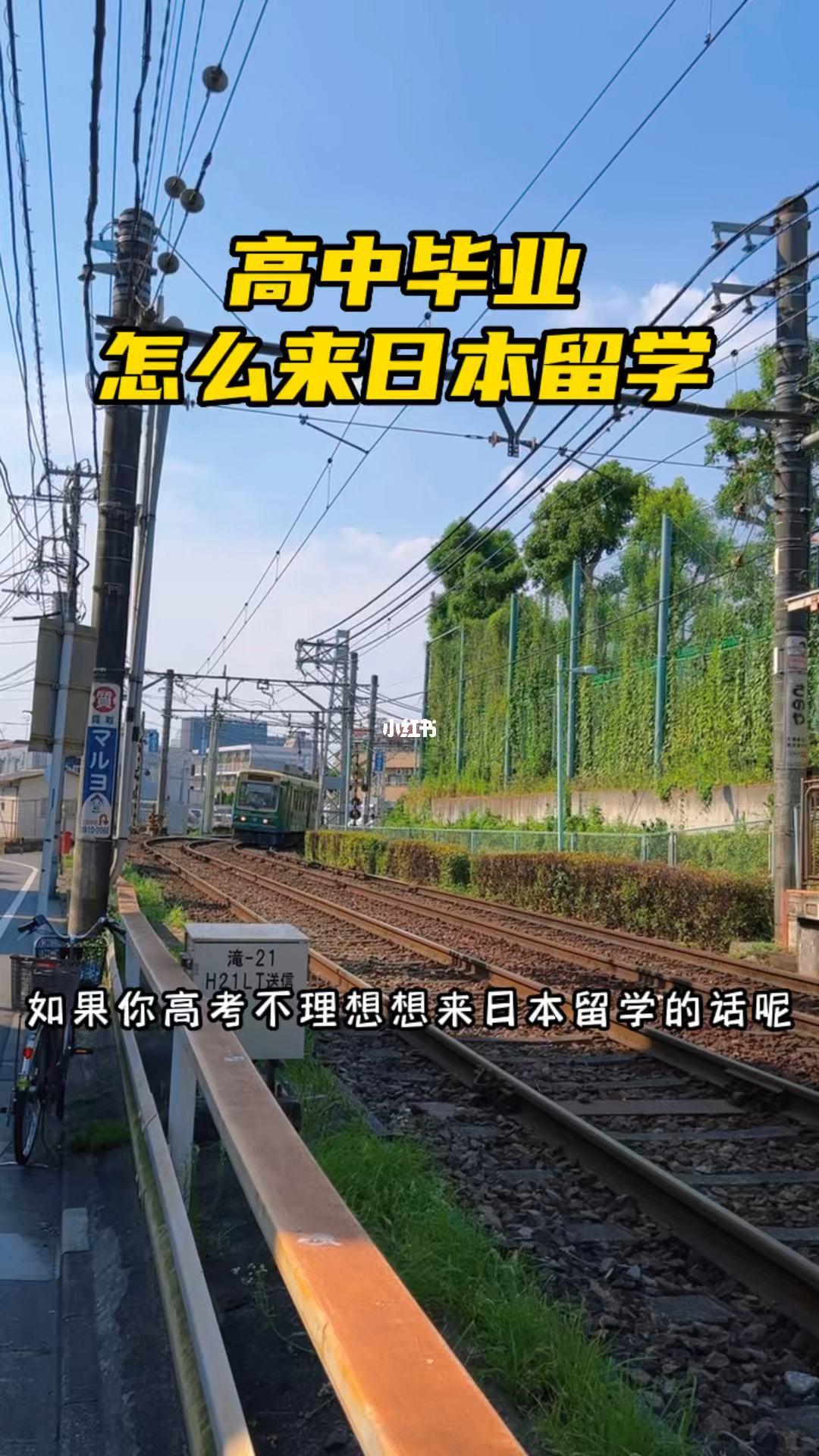 近代留学日本，近代留学日本的原因