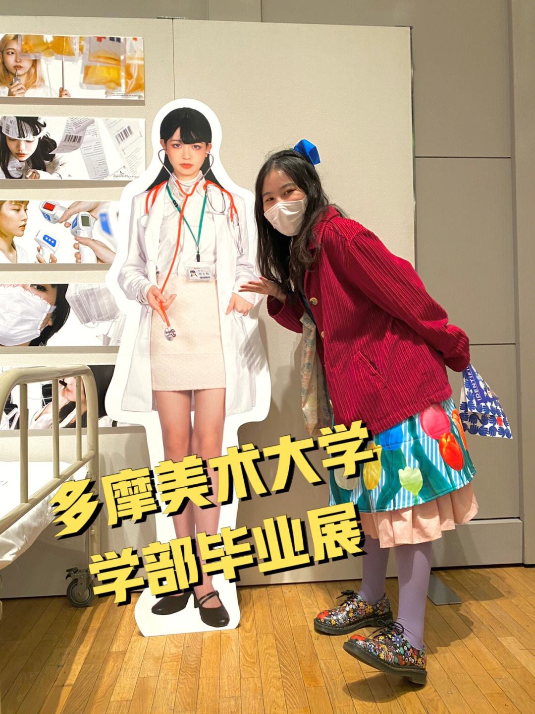 多摩美术大学留学，多摩美术大学留学合作校
