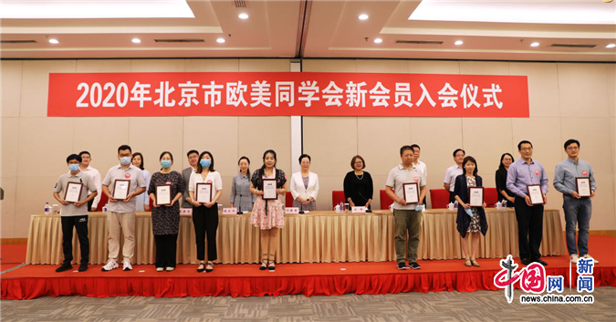 留学团体，留学生的团籍怎么办