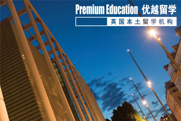 宿迁留学中介，江苏留学中介收费标准