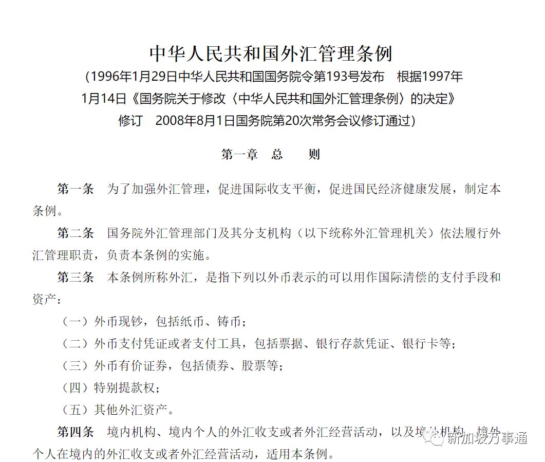留学换汇额度，出国留学换汇额度