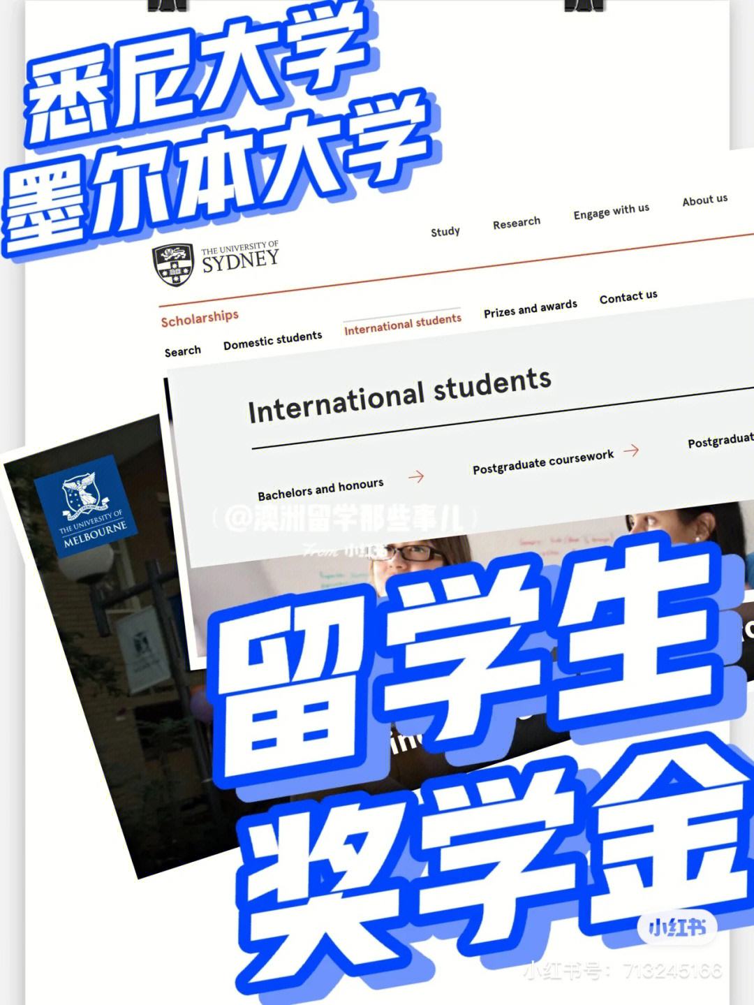 墨尔本留学行李，墨尔本留学行李清单