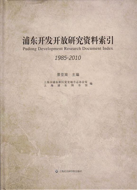 索引留学上海，索引留学上海店地址