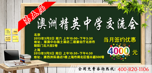武汉华申留学，华申留学总部电话地址