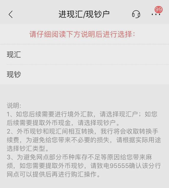 留学外汇额度，留学生外汇汇款限制