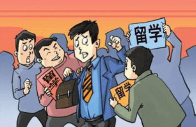 留学中介费多少，出国留学中介多少钱