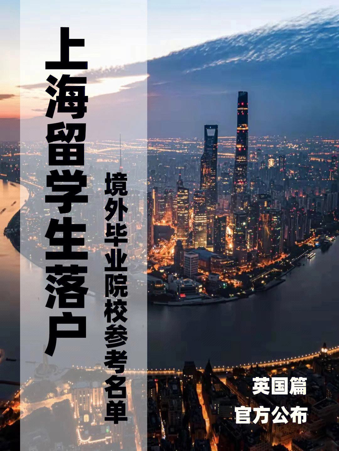 上海机构留学，上海留学机构比较好的有哪些
