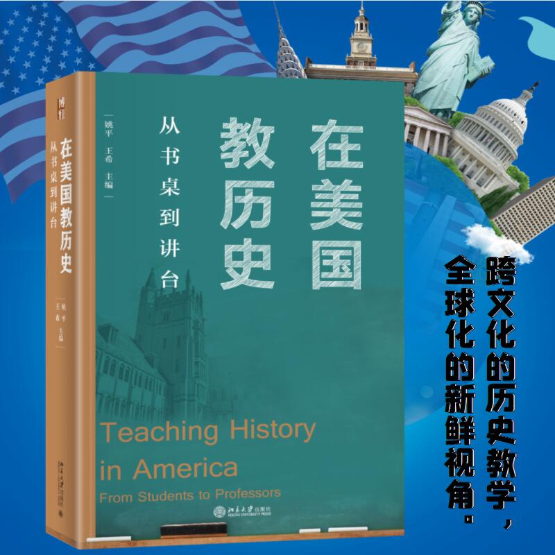 留学生经验分享，留学生经验分享心得体会