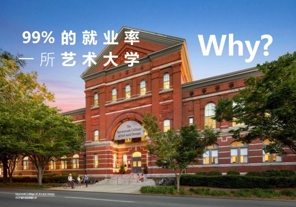 艺术留学美国，艺术留学美国还是澳洲?