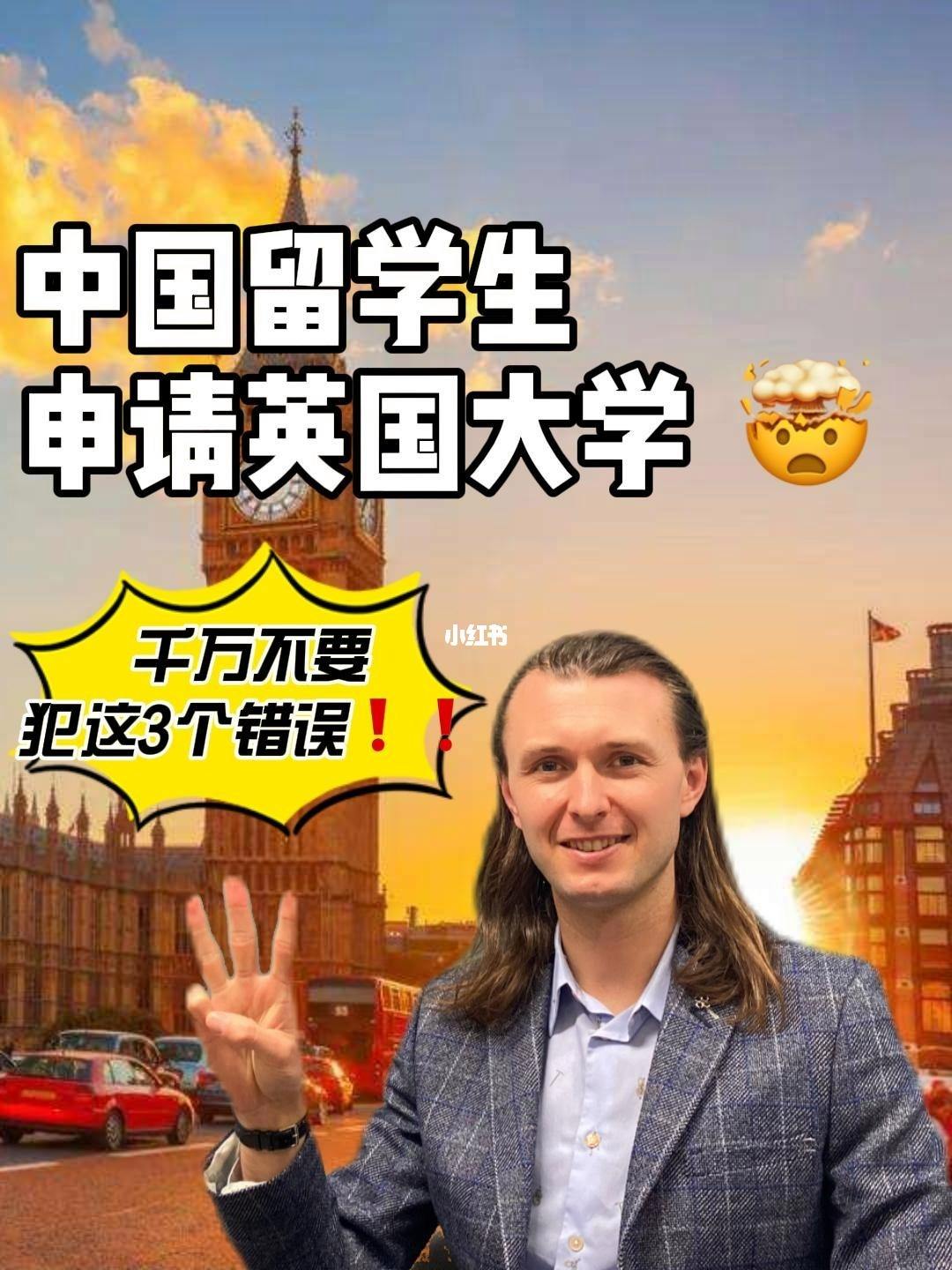 英国中国留学生，每年去英国留学的中国学生有多少