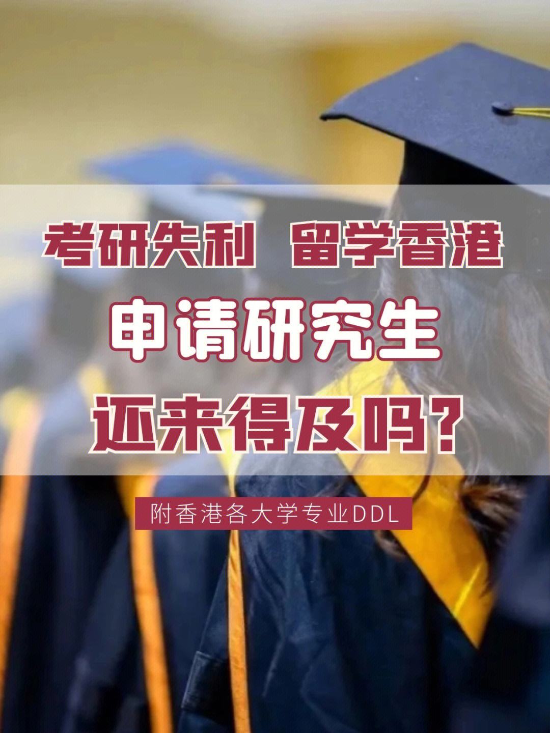 申请留学失败，申请留学失败有哪些原因