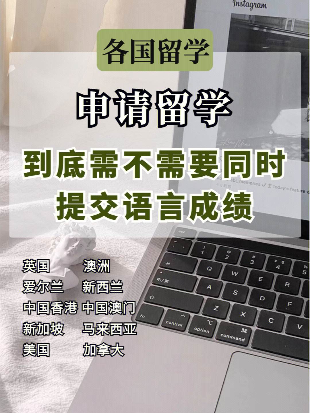 留学语言适应，留学语言课是什么