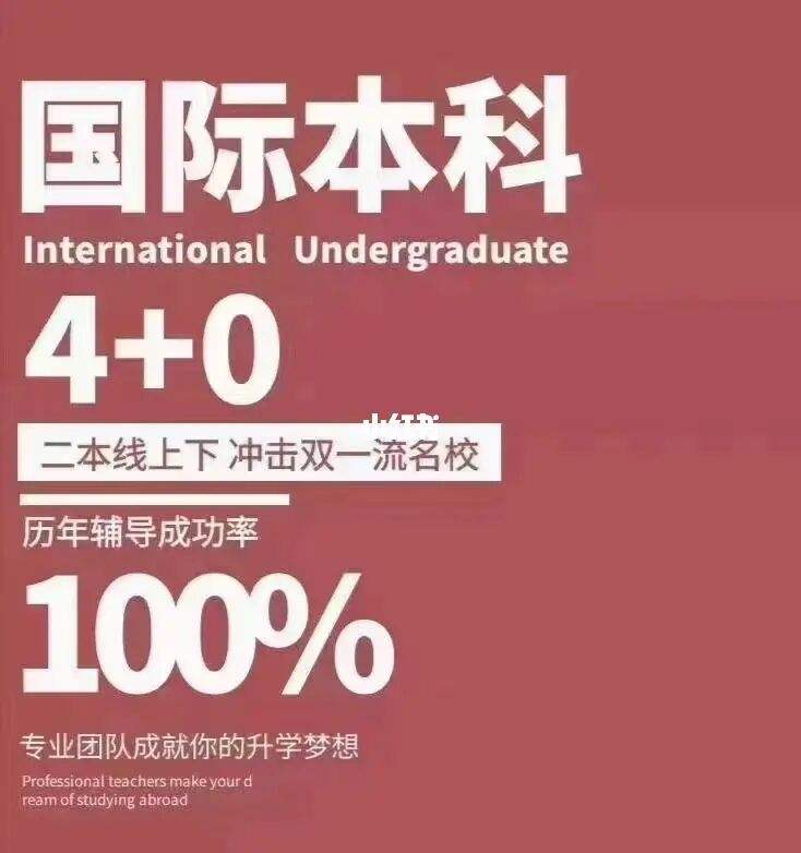 北师珠留学，北师珠留学申请谢菲