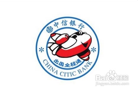 中信银行留学贷款，中信银行留学贷款担保方式