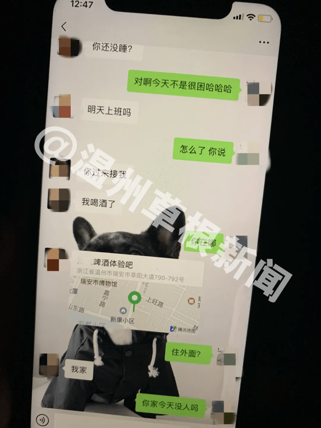 关于留学生约炮的信息