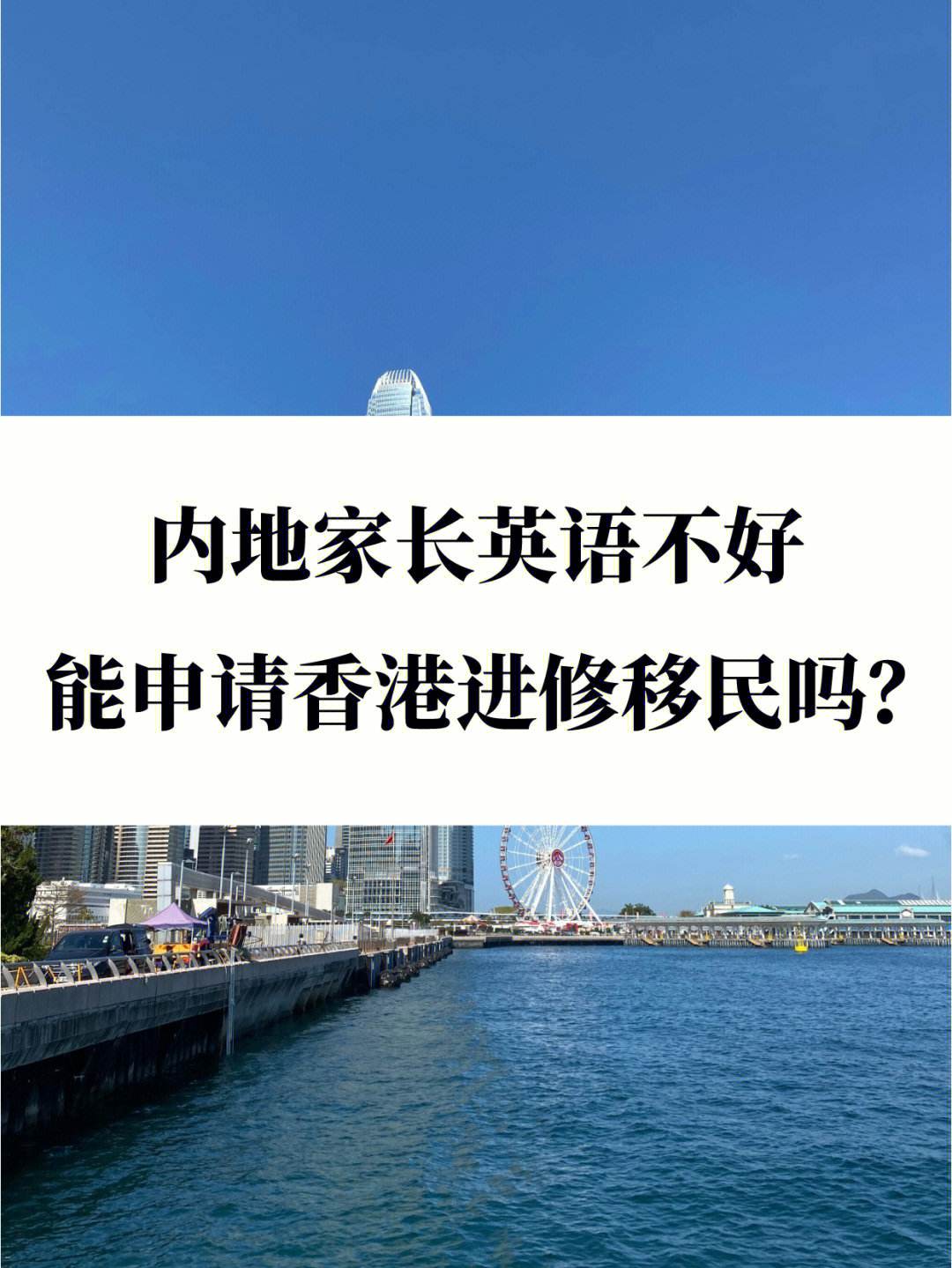 香港算留学么，香港留学算国外吗