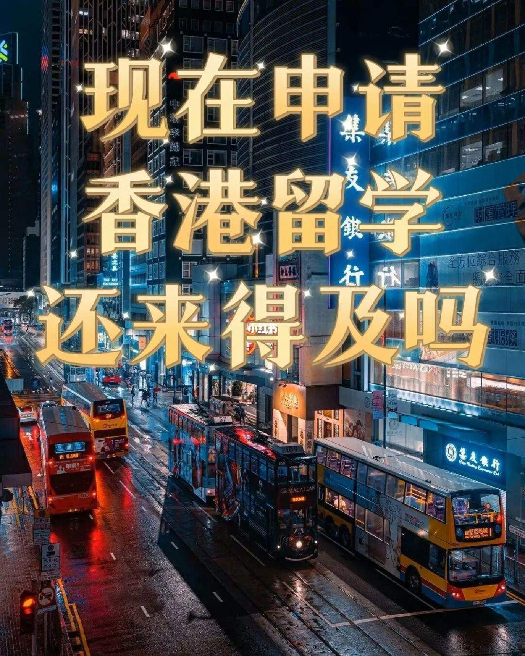 香港算留学么，香港留学算国外吗