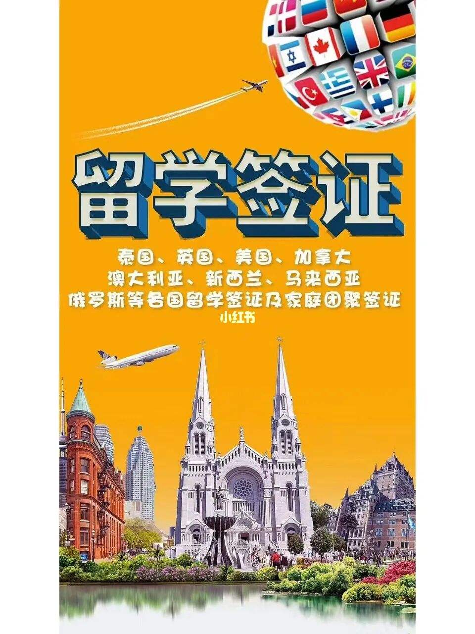 办理美国留学签证，办理美国留学签证需要什么材料