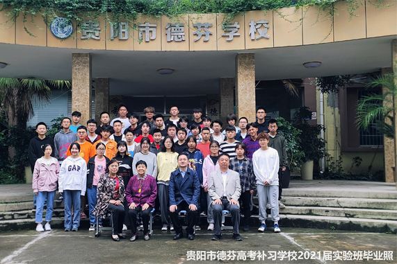 贵阳留学，贵阳留学机构排名