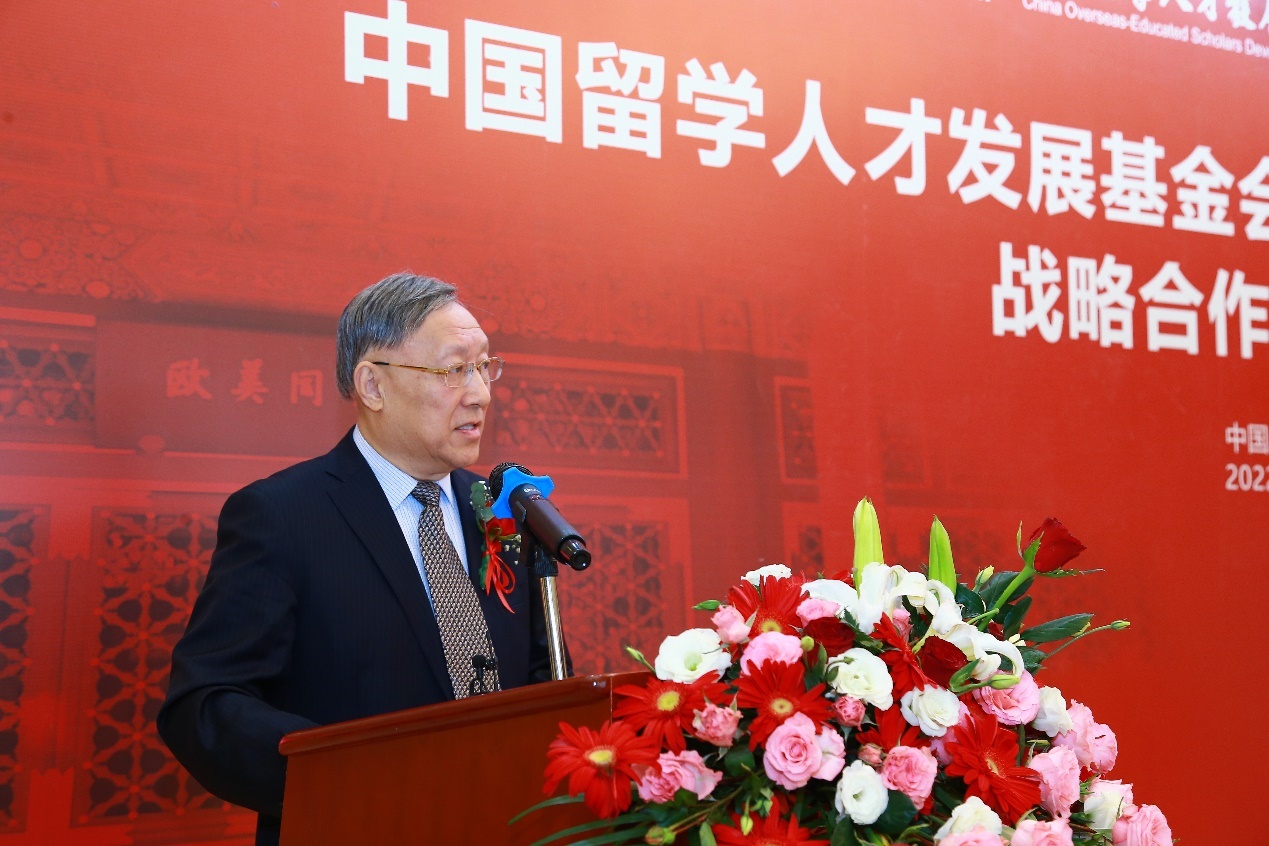 中国留学基金网，中国留学基金网站
