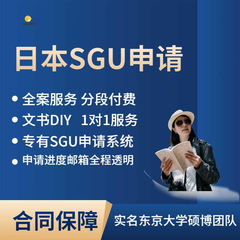 申请去日本留学的条件，申请去日本留学的条件是什么