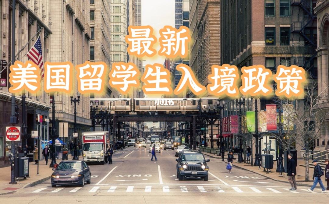 美国留学生生孩子费用，美国留学生生孩子费用多少