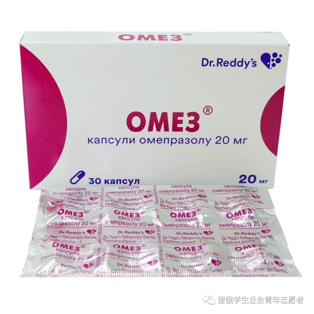 留学常用药，出国留学常用药品清单