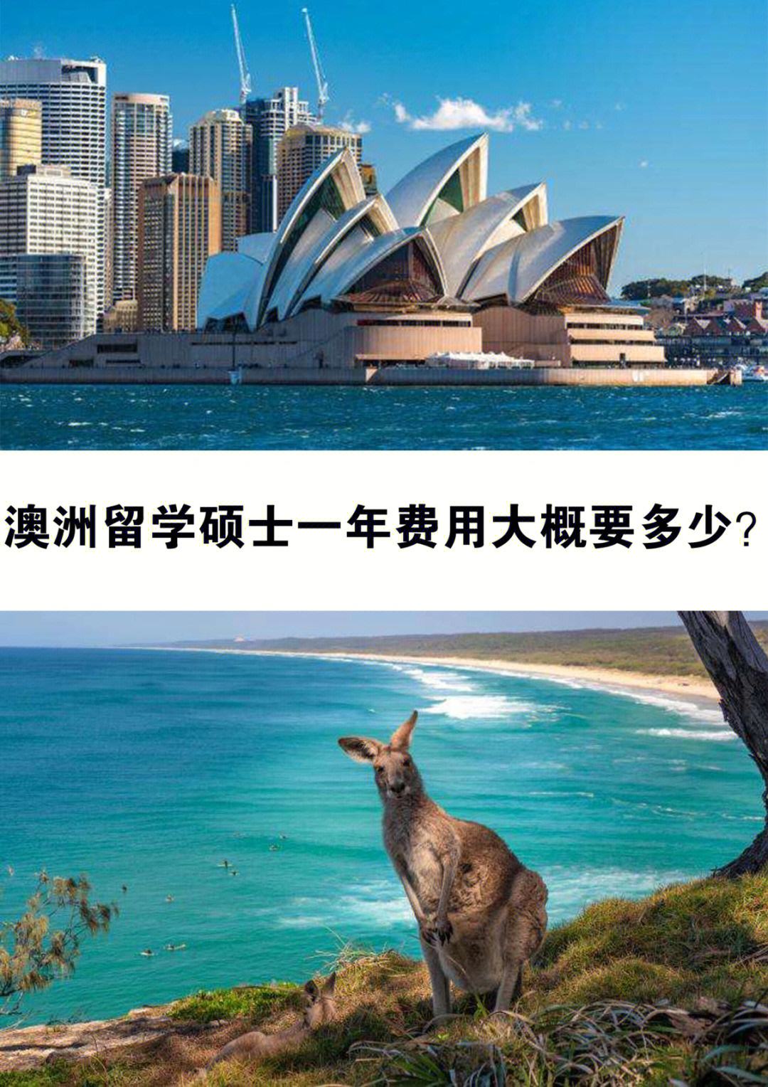 留学费用一年，爱丁堡大学留学费用一年