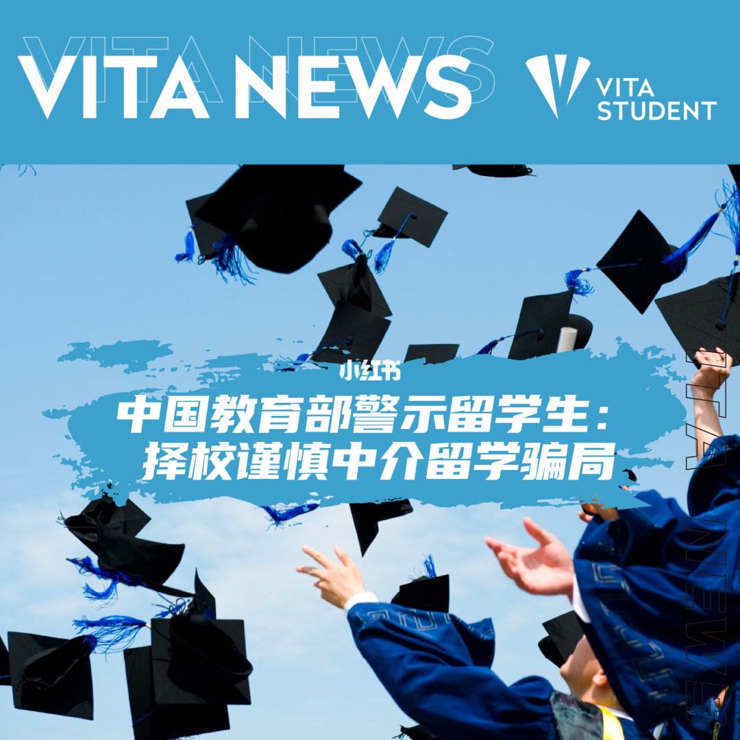 留学择校，留学择校测试