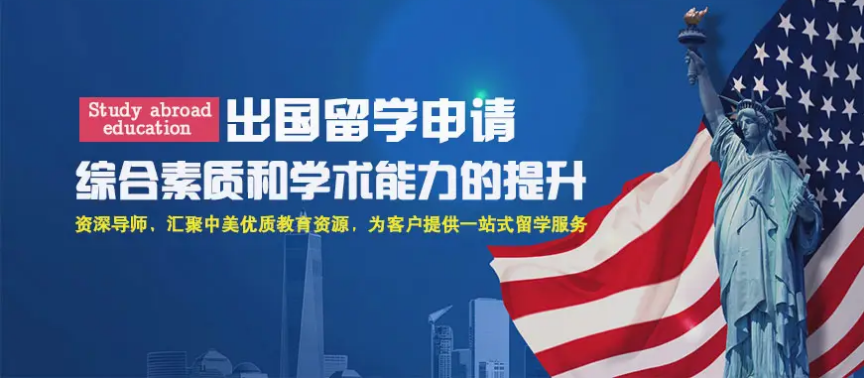 英国最好的留学中介，英国留学中介十大排名榜