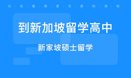 广州新通留学，广州新通留学机构地址