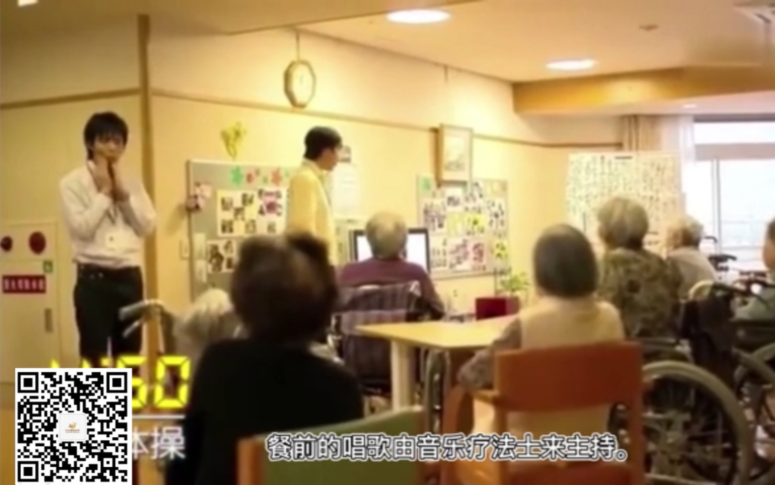 日本介护留学，日本留学咨询机构