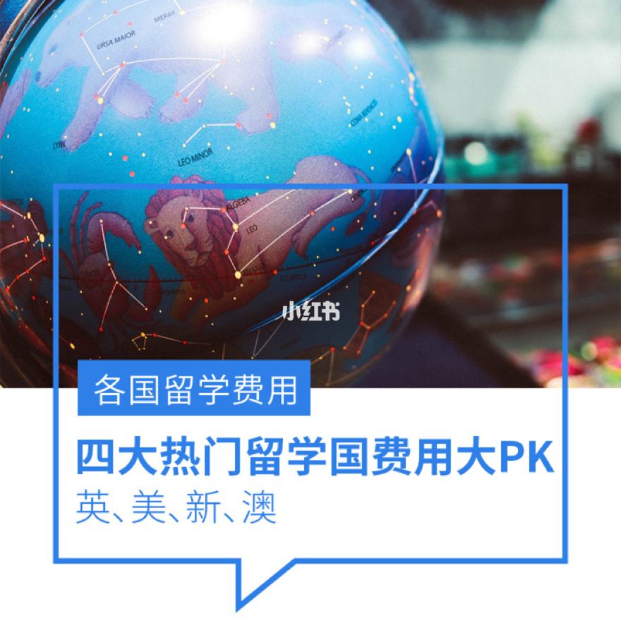 哪个国家留学性价比高，哪个国家留学性价比最高