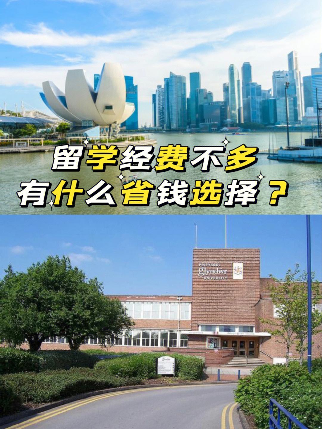 哪个国家留学性价比高，哪个国家留学性价比最高