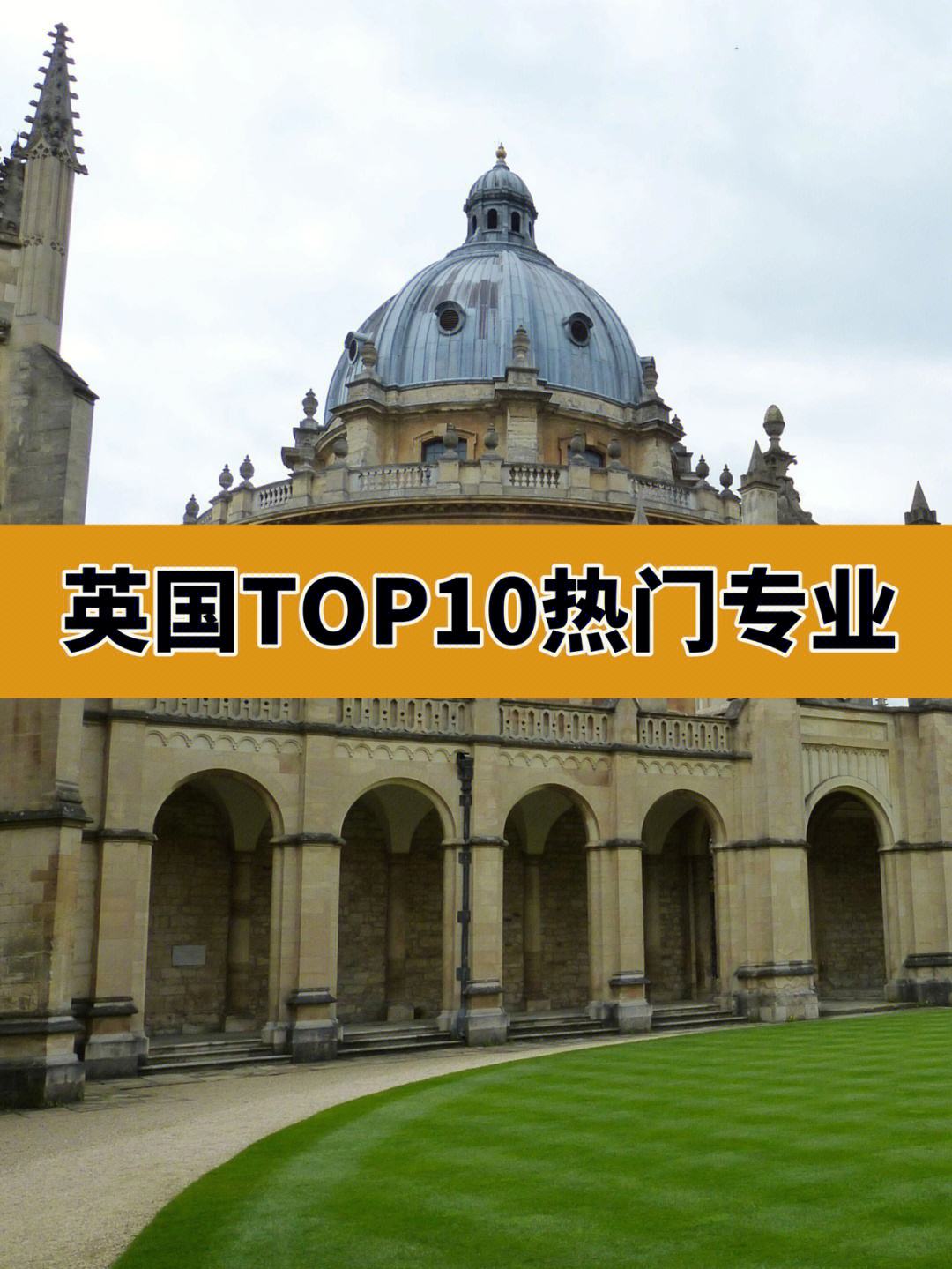 英国留学影视专业，英国留学影视专业怎么样
