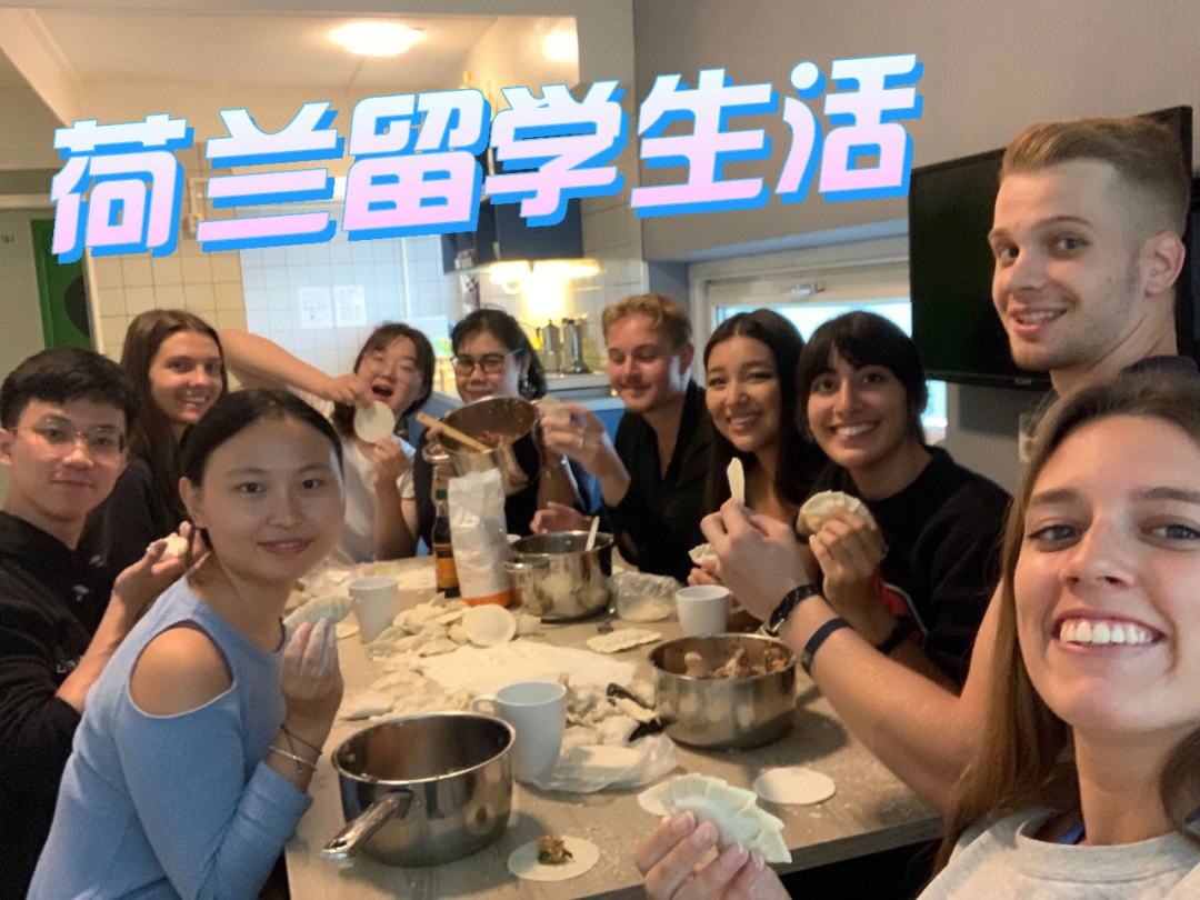 欧洲研究生留学，欧洲研究生留学考雅思还是托福
