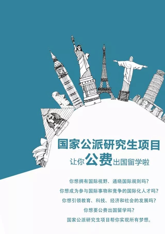 同济大学留学，同济大学留学项目