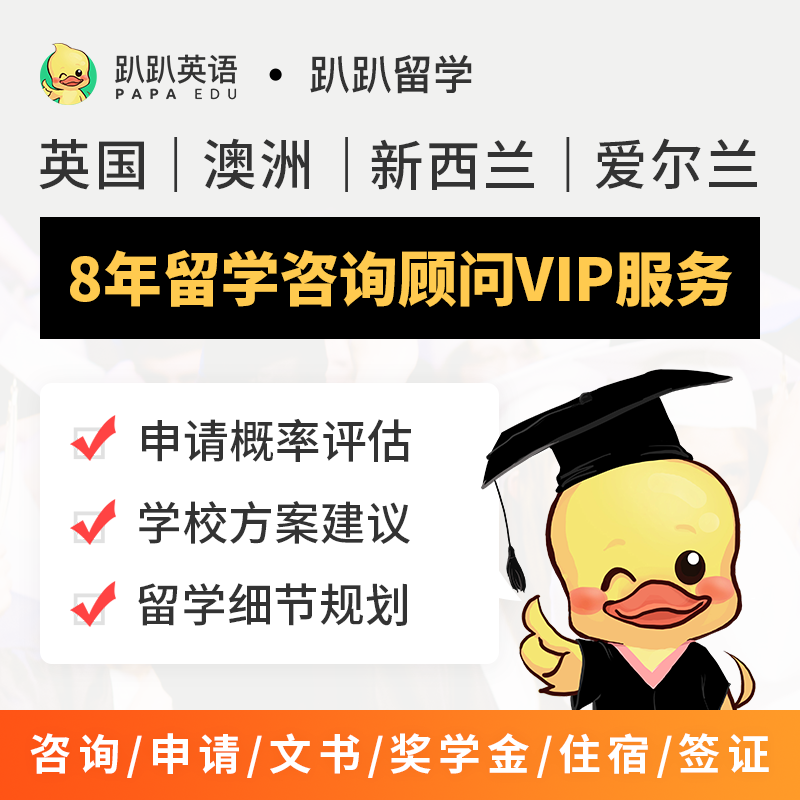 美国留学答疑，美国留学咨询网站