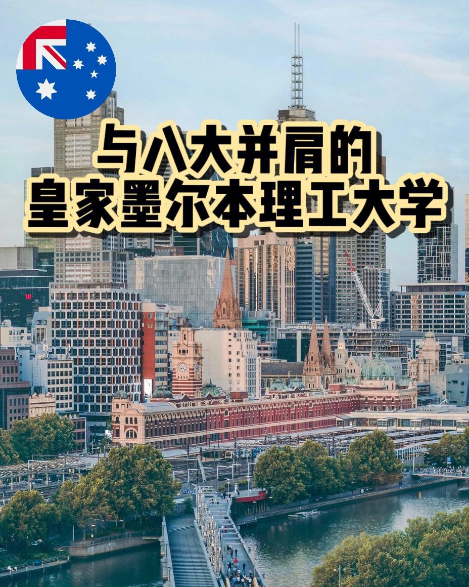 墨尔本留学，墨尔本留学生活费