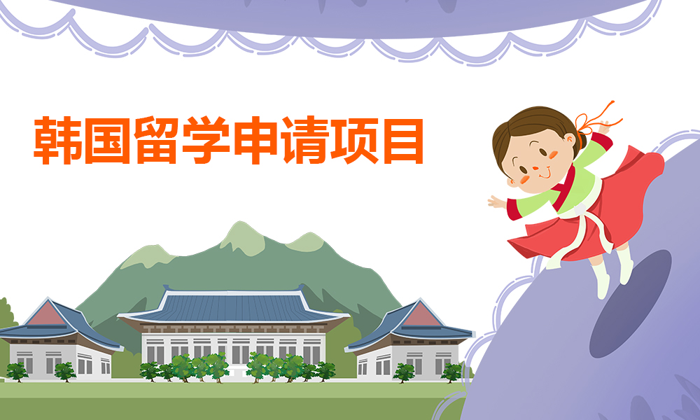南审留学，南京审计大学留学生