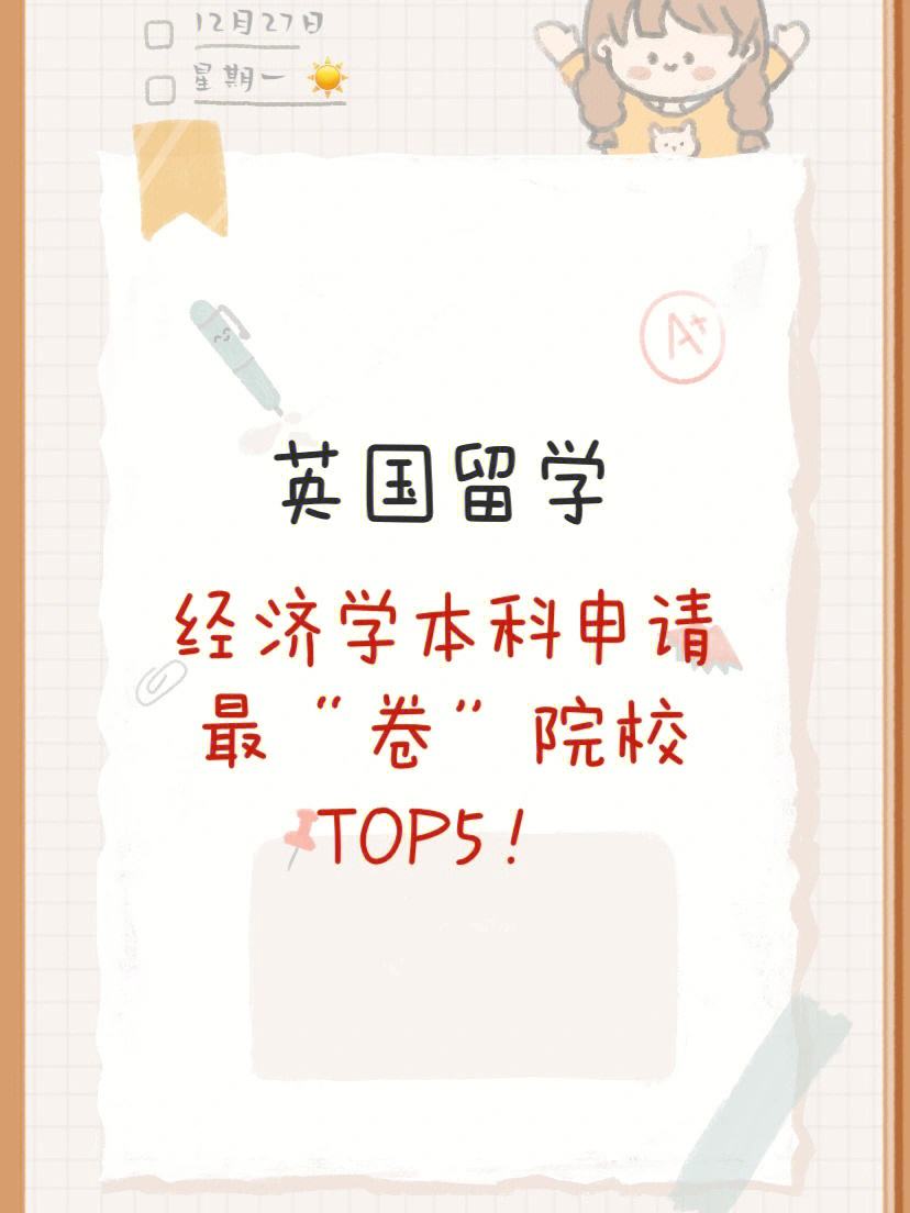 如何向学校申请留学，如何向学校申请留学签证