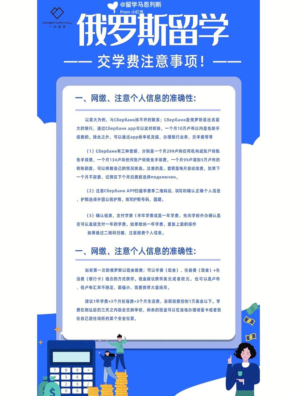 公派留学派出服务系统，公派留学生要有什么条件才能申请