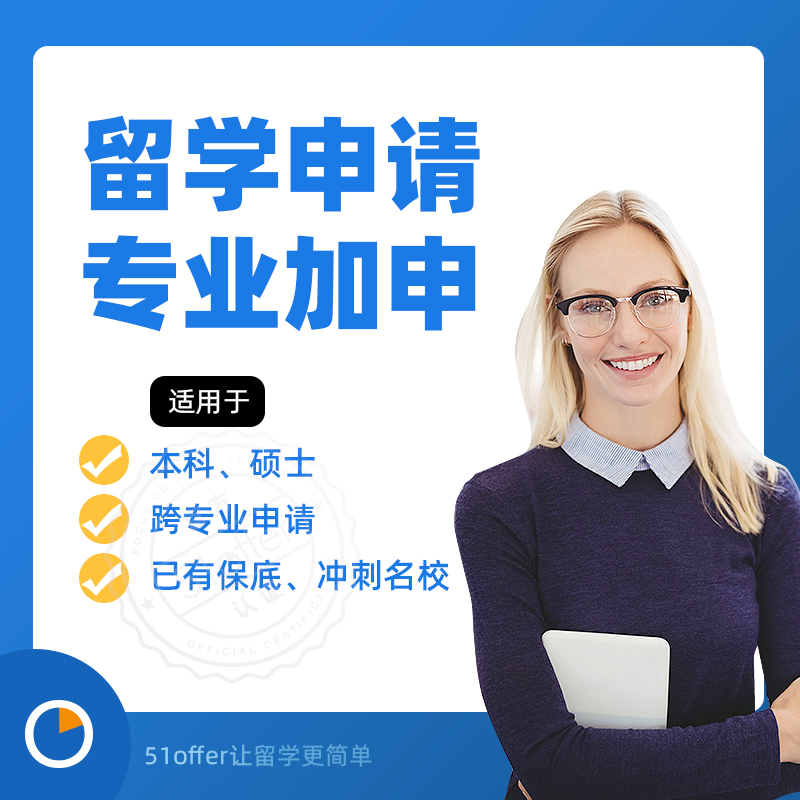北京出国留学中介，北京出国留学中介有哪些