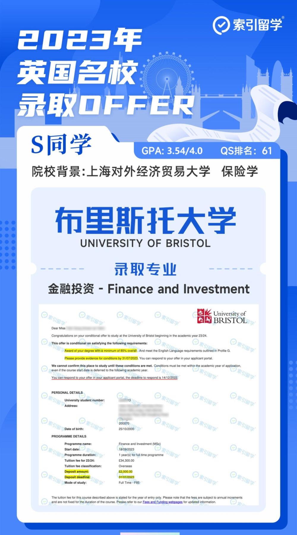 大专留学本科，大专留学本科需要读几年