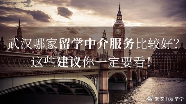 留学中介品牌，留学中介十大排名