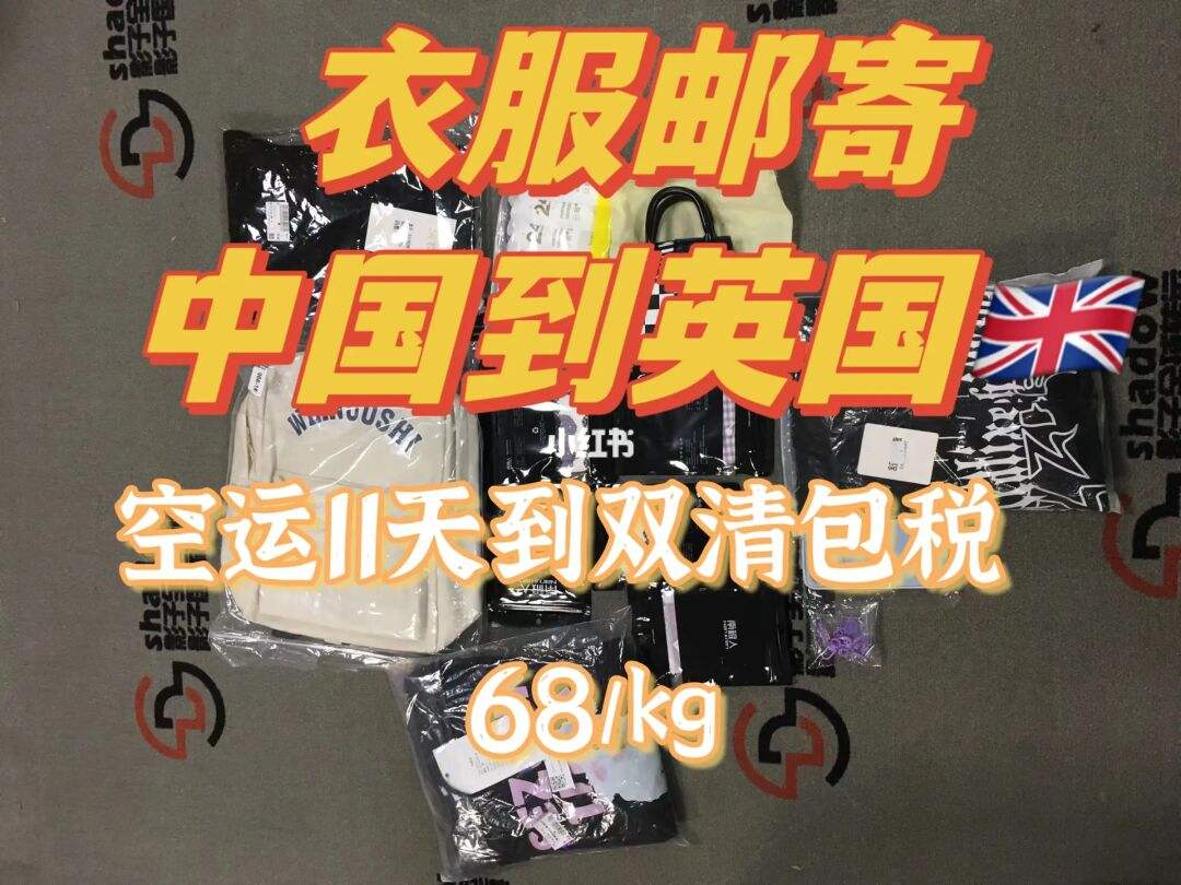 留学生衣服，留学生穿什么
